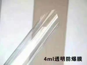 防爆膜 (1)