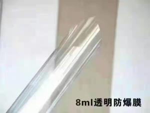 防爆膜 (2)