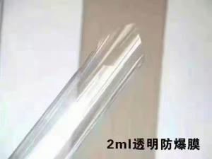 防爆膜 (4)