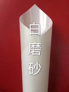 裝飾膜 (3)